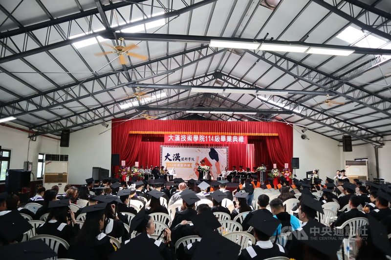 大漢技術學院將停辦走入歷史,8日舉行最後一次畢業典禮,包含碩士班、日間部學院部、進修部學院部與專科部等學制共176人畢業。中央社記者李先鳳攝 114年6月8日