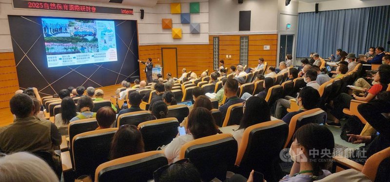 2025自然保育國際研討會8日在澎湖遊客中心舉行,國內外學者專家與會。中央社 114年6月8日