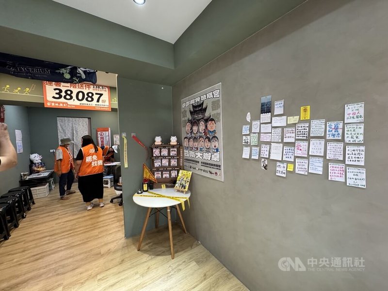 罷免中國國民黨籍立法委員丁學忠團隊9日舉行罷免總部揭牌記者會,期盼透過更貼近民眾生活方式,深化罷免議題。 中央社記者姜宜菁攝 114年6月9日