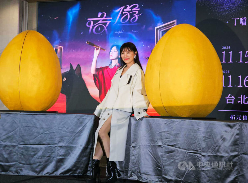 歌手丁噹(圖)將第4次前進台北小巨蛋開唱,11月15日首場完售後宣布16日加場。她9日與媒體分享心情,對於兩場演唱會是否有嘉賓,丁噹保持神秘表示,「希望有」。中央社記者陳怡璇攝 114年6月9日