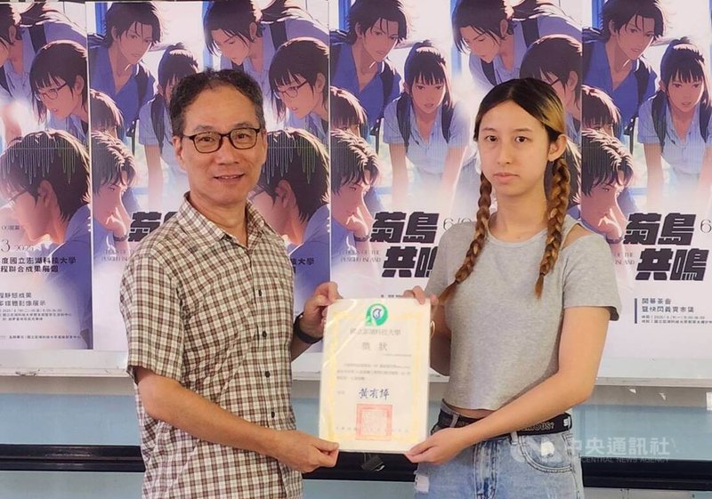 澎湖科技大學通識教育中心通識課程聯合成果展9日登場,從台北到澎湖念書的黃歆霏(右)以作品「風一直都在」,奪下2025年第16屆「菊曦文學獎」第一名,獲頒獎狀。中央社 114年6月9日