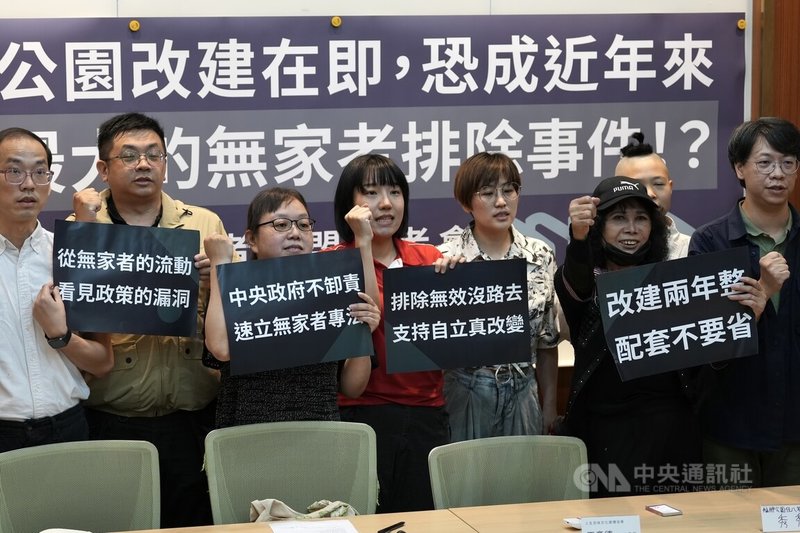 無家者聯盟9日在立法院舉辦「艋舺公園改建在即,恐成近年規模最大的無家者排除事件!?」記者會,呼籲中央應落實制定無家者專法,透過專門的法定預算及資源來兼顧無家者人權與社會衝擊。中央社記者徐肇昌攝 114年6月9日