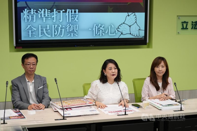 民進黨立委沈伯洋之父沈土城被揭露與中國做生意,遭中國國台辦實施懲戒、藍營抨擊雙標。民進黨立法院黨團9日舉行記者會,黨團幹事長吳思瑤(中)說,國台辦「懲戒」沈伯洋父親的公司,凸顯國共紅媒聯手認知作戰的手法及目的,就是要抹黑、打擊民進黨執政,希望全民一起打假,公私部門協力提升民眾媒體識讀。中央社記者徐肇昌攝 114年6月9日