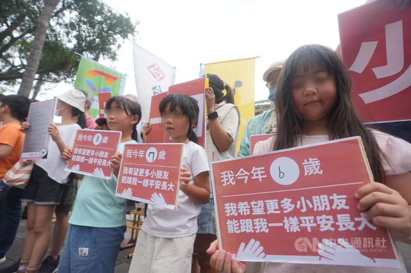 兒童托育服務法將於12日排審,時代力量、綠黨、台灣基進、小民參政歐巴桑聯盟9日在立法院外舉辦「請你幫幫我們,讓我平安長大」記者會,家長們帶著孩子喊話,籲社會與立法院勿錯失改革契機。中央社記者徐肇昌攝 114年6月9日
