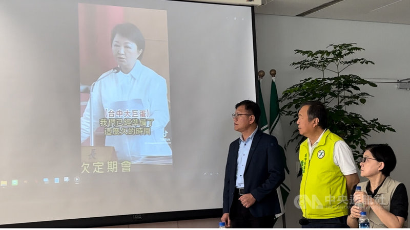 民進黨台中市議會黨團9日舉行記者會,總召王立任(左)公布多段短影片,內容提到「民進黨反對超巨蛋」,他指出,許多側翼帳號,惡意剪輯民進黨議員針對超巨蛋選址的質詢片段,扭曲事實、斷章取義、抹黑攻擊。中央社記者趙麗妍攝 114年6月9日