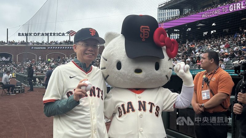 MLB舊金山巨人隊8日舉辦Hello Kitty日活動,由長榮航空獨家贊助,長榮航空總經理孫嘉明擔任開球嘉賓。中央社記者張欣瑜舊金山攝 114年6月9日