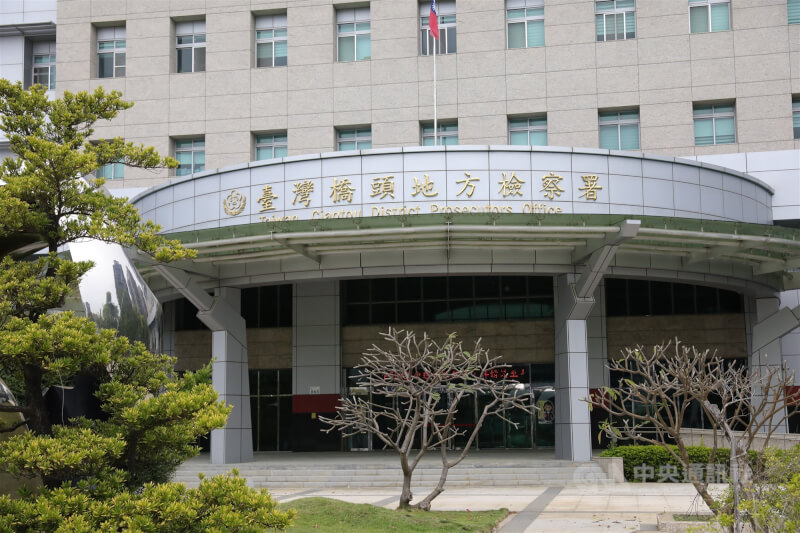 圖為橋頭地方檢察署。(中央社檔案照片)
