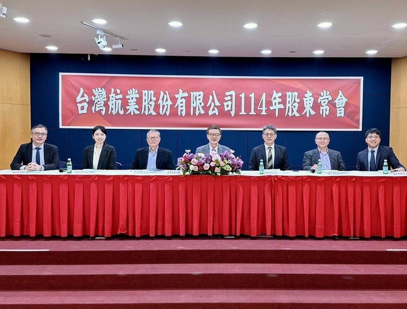 台航召開股東常會,通過配發現金股利1.5元,配發率為48%。(台航提供)中央社記者江明晏傳真 114年6月10日