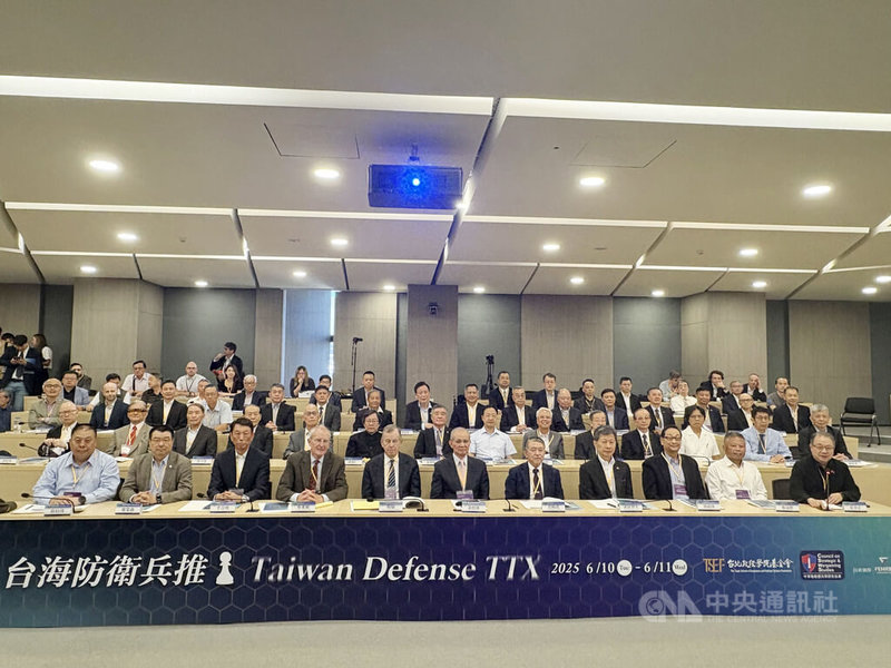 台北政經學院基金會10日舉辦台海防衛兵推開幕式。中央社記者吳書緯攝 114年6月10日
