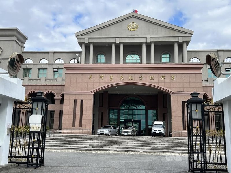 台東地檢署10日表示,114年台東縣成功鎮農會選舉賄選案件日前偵結,全案共查獲被告11人,檢察官就其中張姓和2名農會代表參選人提起公訴,另8名會員為緩起訴處分。圖為台東地檢署外觀。中央社記者盧太城台東攝 114年6月10日