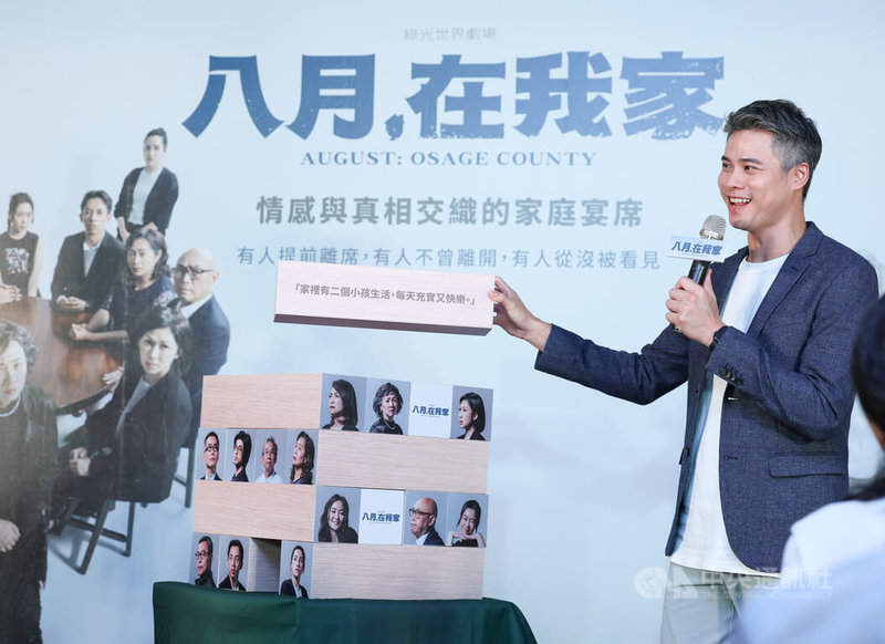 綠光劇團9月將展開綠光世界劇場旗艦大戲「八月,在我家」巡演,導演吳定謙(圖)10日下午在台北出席演出宣告記者會,歡迎戲迷走入劇場共賞。中央社記者謝佳璋攝 114年6月10日