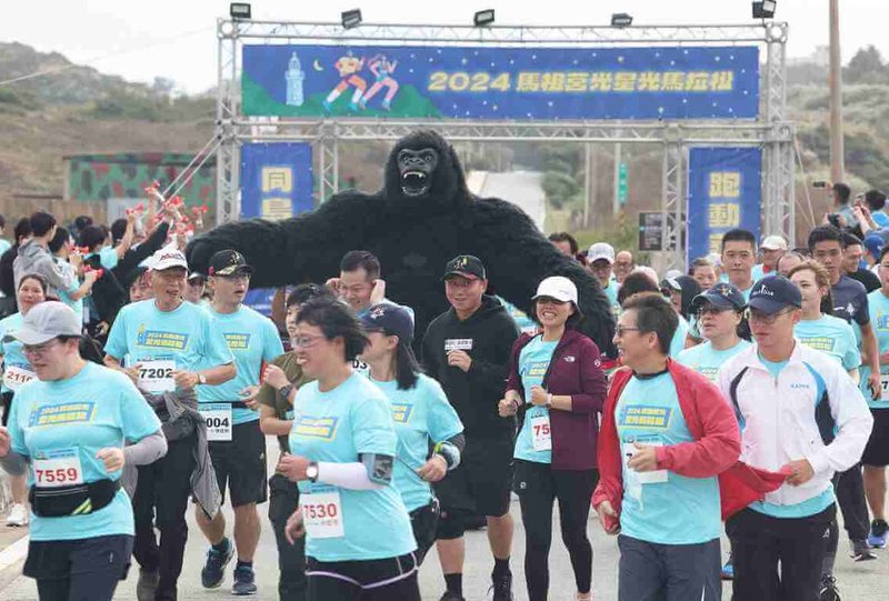 2025第4屆馬祖莒光星光馬拉松9月將登場,5日起開放報名,主辦單位10日宣布,600個名額現已全數額滿。圖為2024年活動盛況。(連江縣政府交通旅遊局提供)中央社記者潘欣彤傳真 114年6月10日