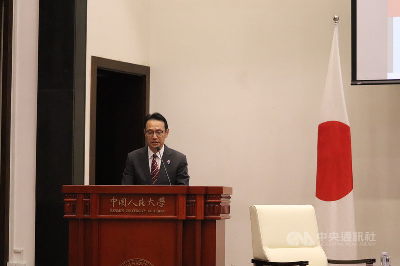 日本駐中大使金杉憲治10日在中國人民大學演講日中關係的未來。中央社記者呂佳蓉北京攝 114年6月10日