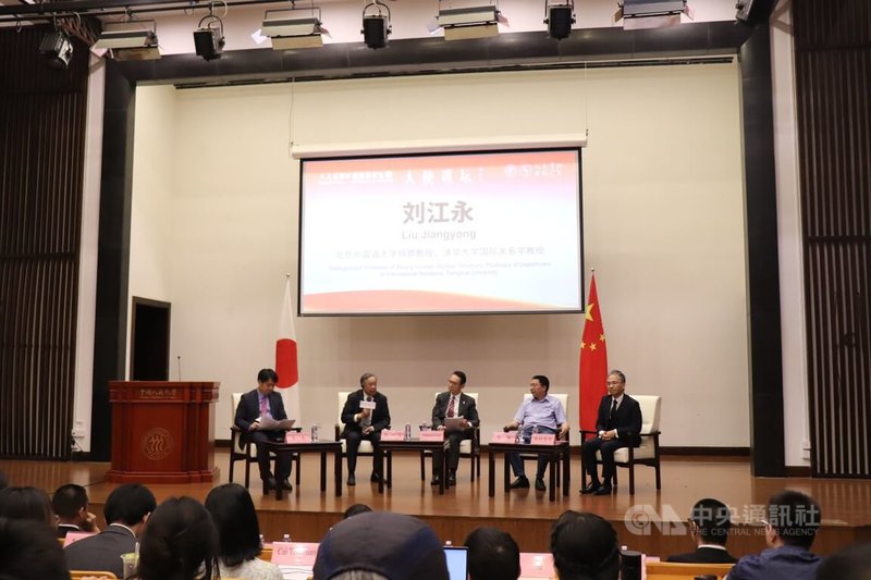 中國人大重陽區域國別論壇之「大使講壇」10日舉行,由日本駐中大使金杉憲治演講日中關係的未來,現場吸引眾多專家、學生、學者與媒體聆聽,座無虛席。中央社記者呂佳蓉北京攝 114年6月10日