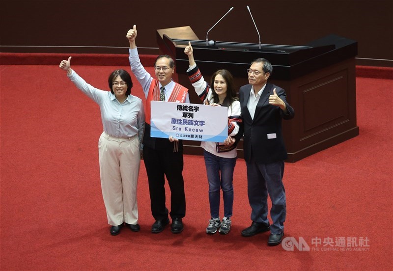 圖為立法院去年三讀修正通過姓名條例部分條文,立委在議場合影。(中央社檔案照片)