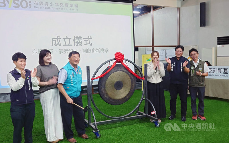 「布袋青少年交響樂團」10日在嘉義縣蒜頭糖廠舉辦成立活動,副縣長劉培東(左3)、台灣科藝文教協會理事長蕭愉霈(右3)等開鑼,宣告交響樂團成軍。中央社記者蔡智明攝 114年6月10日