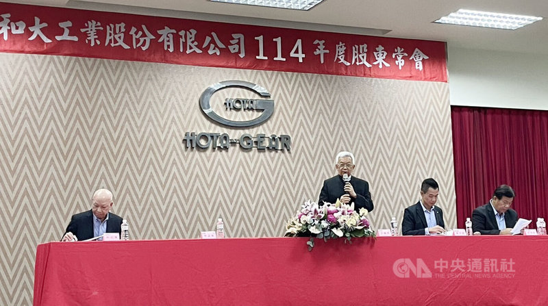 和大10日上午在台中總部舉行股東會,董事長沈國榮(站立者)親自主持,他表示公司繼續走在轉型路上,最近成立和大芯,布局半導體封裝測試設備,規劃9月在國際半導體展展出。中央社記者鍾榮峰攝 114年6月10日