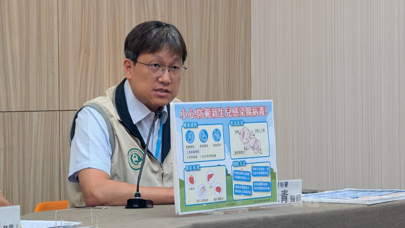 疾管署10日宣布新增2例腸病毒重症個案,防疫醫師林詠青(圖)表示,2案均為南部出生未滿1週的嬰兒,皆感染伊科病毒11型,都還在新生兒加護病房治療中。中央社記者曾以寧攝 114年6月10日