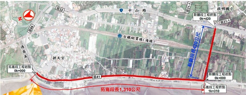 苗栗縣通霄鎮白沙屯拱天宮香火鼎盛,每逢假日、進香時節香客眾多,周邊交通易壅塞,縣府規劃拱天宮南側聯絡道路新建工程,將拓寬苗41線及新闢南側聯絡道,預計民國116年完工。(苗栗縣政府提供)中央社記者管瑞平傳真 114年6月10日