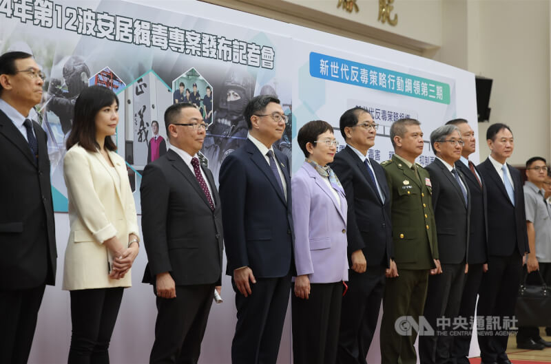 財政部關務署10日舉行第12波安居緝毒專案暨重大毒品案件發布記者會,行政院長卓榮泰(左4)、法務部長鄭銘謙(左6)與財政部長莊翠雲(左5)等人出席,並合影留念。中央社記者趙世勳攝 114年6月10日