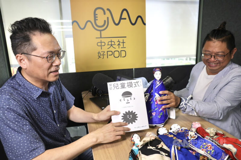 集藝戲坊創辦人黃僑偉(右)與主持人邱祖胤(左)分享集藝戲坊創新的遊走式布袋戲《浪漫劍客葉不凡》,挑戰讓觀眾近距離觀賞布袋戲演出。中央社記者裴禛攝 114年5月19日