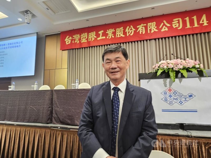 台塑去年繳出虧損成績,董事長郭文筆11日在股東會中表示,今年會努力拚獲利,下半年情況預估會比上半年好,但關稅和匯率難預料。中央社記者曾仁凱攝 114年6月11日