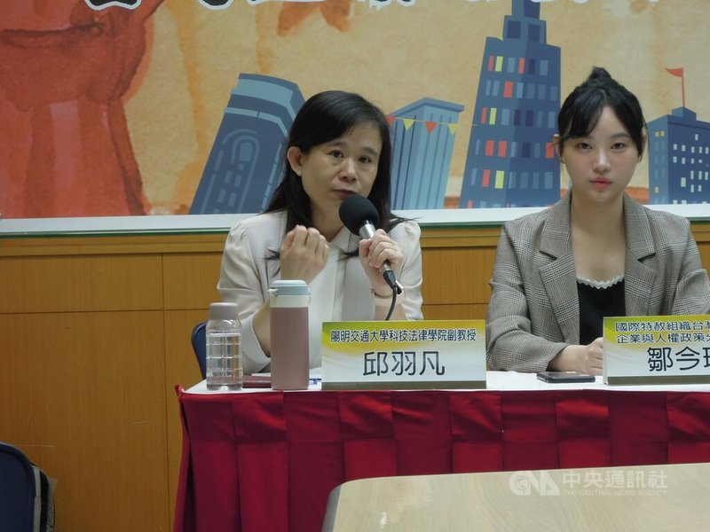 台灣勞工陣線11日公布企業落實禁止強迫勞動政策問卷調查結果,陽明交通大學科技法律學院副教授邱羽凡(左)表示,禁止強迫勞動這類調查應由政府主導,卻一直由民間推動,政府也未及時跟進,導致台灣人權暴露高風險中。中央社記者吳欣紜攝 114年6月11日
