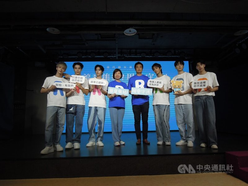 每年6月為家庭暴力防治宣導月,現代婦女基金會11日召開記者會,邀請人氣男團Ozone擔任「用愛守護」公益大使,號召社會大眾集結善意,關注未成年家暴案件。中央社記者吳欣紜攝 114年6月11日