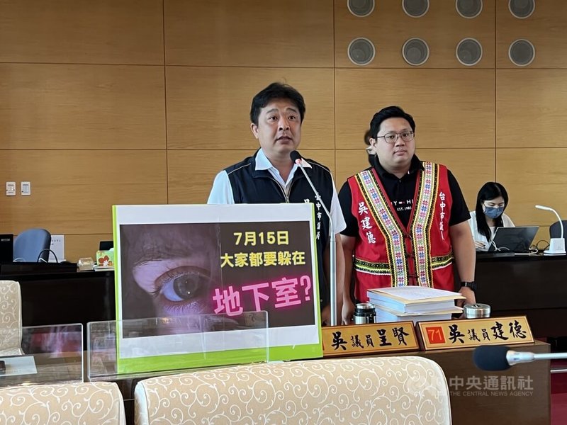 台中市2025城鎮韌性(防空)演習7月15日將在沙鹿、清水、梧棲3個行政區登場,國民黨市議員吳呈賢(左)11日在市議會市政總質詢關心演習細節。中央社記者郝雪卿攝 114年6月11日