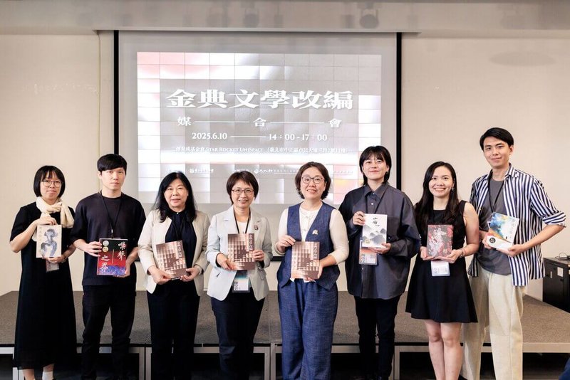 國立台灣文學館攜手文化部影視及流行音樂產業局及文化內容策進院10日在台北舉辦「金典文學改編媒合會」,吸引許多影視、表演藝術及創投業者參加,盼讓更多台灣豐富、多元的文化內容被看見。(文化部提供)中央社記者邱祖胤傳真 114年6月11日