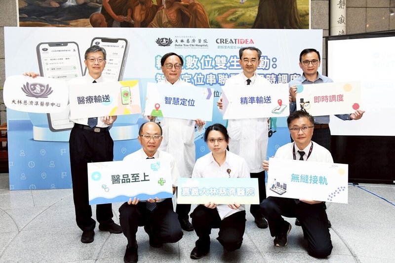 嘉義大林慈濟醫院11日宣布導入醫療智能定位技術,結合AIoT(人工智慧物聯網),如同「醫療版的叫車平台」,提升效率及照護品質。後排左2為大林慈濟醫院院長賴寧生。(大林慈濟醫院提供)中央社記者蔡智明傳真 114年6月11日