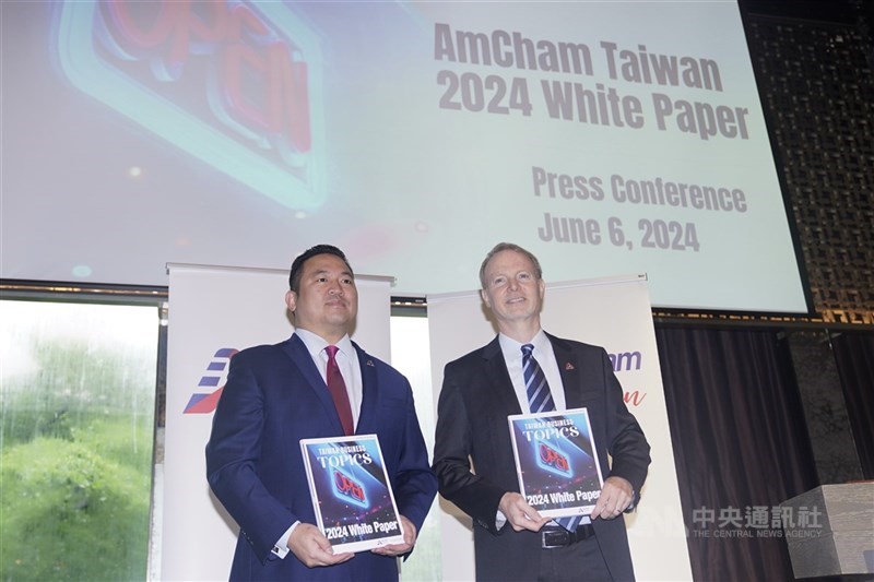 圖為台灣美國商會2024台灣白皮書發表會。 (中央社檔案照片)