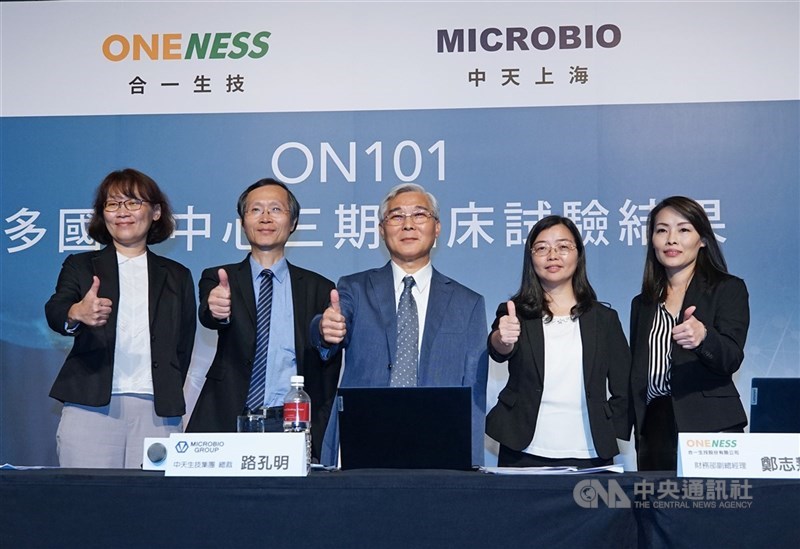 圖為中天生技集團旗下合一生技與中天上海生物科技舉行「ON101多國多中心三期臨床試驗結果」記者會。 (中央社檔案照片)