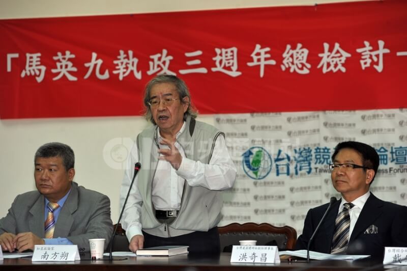 2011年南方朔(中)出席台灣競爭力論壇「馬英九執政3週年總檢討-經濟篇」研討會。(中央社檔案照片)