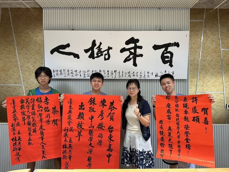 114學年大學申請入學12日放榜,台東高中目前共有84人錄取公立大學暨醫藥相關學系,其中李佑(左)錄取義守大學醫學系、陳彥銨(左2)錄取中山醫學大學醫學系、許辰碩(右)錄取台北醫學大學牙醫學系。(台東高中提供)中央社記者盧太城台東傳真 114年6月12日