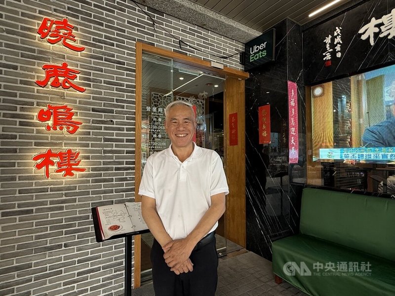曉鹿鳴樓董事長曾隱舜在5年前開始推動餐廳綠色轉型,曉鹿鳴樓在2022年獲認證為全台第一家碳中和餐廳。中央社記者李宗憲攝 114年6月12日