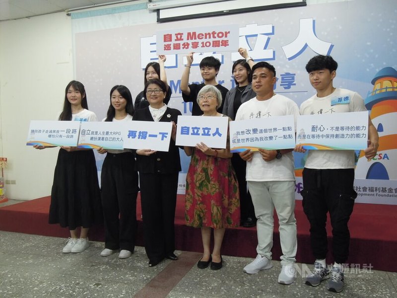 中華育幼機構兒童關懷協會(CCSA)深耕青少年自立服務23年,12日舉辦青年「自立Mentor巡迴分享10週年記者會」,邀請自立Mentor分享自己「逆轉勝」的生命經歷,也呼籲大眾更關注兒少自立、正向成長議題。中央社記者吳欣紜攝 114年6月12日