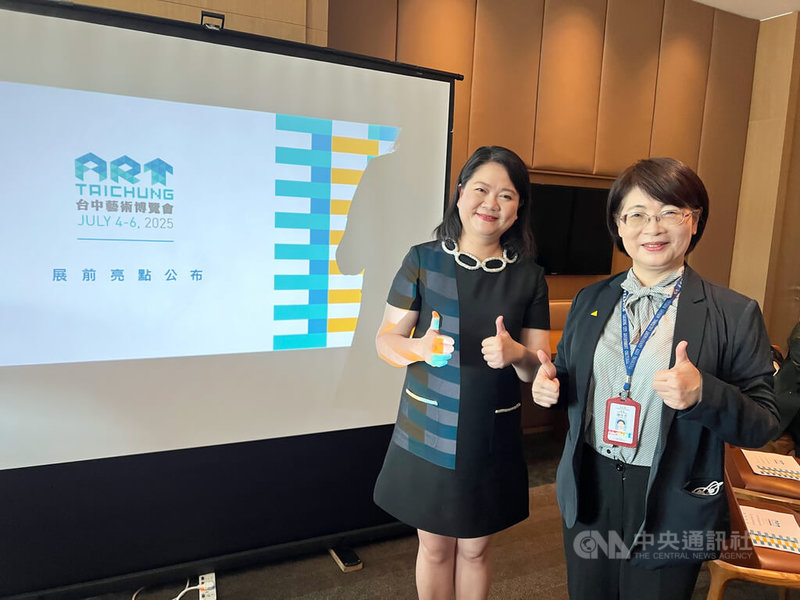「2025台中藝術博覽會」今年有11家海外畫廊參展歷屆最多，中華民國畫廊協會理事長陳菁螢（左）與台中市政府文化局長陳佳君（右）12日出席展前記者會。中央社記者郝雪卿攝 114年6月12日