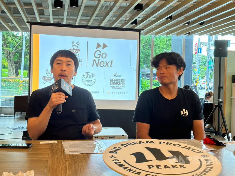 台灣極限登山家「阿果」呂忠翰(右)今年5月無氧登頂世界第7高峰道拉吉里峰,12日和橘子關懷基金會執行長陳秉良(左)出席記者會,分享攀登成果。中央社記者黎建忠攝 114年6月12日