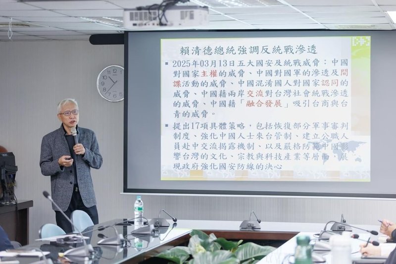 民進黨12日舉辦「強化國家安全法治意識」教育訓練，邀請亞太和平研究基金會執行長董立文為中央黨部工作人員授課。（民進黨提供）中央社記者溫貴香傳真  114年6月12日