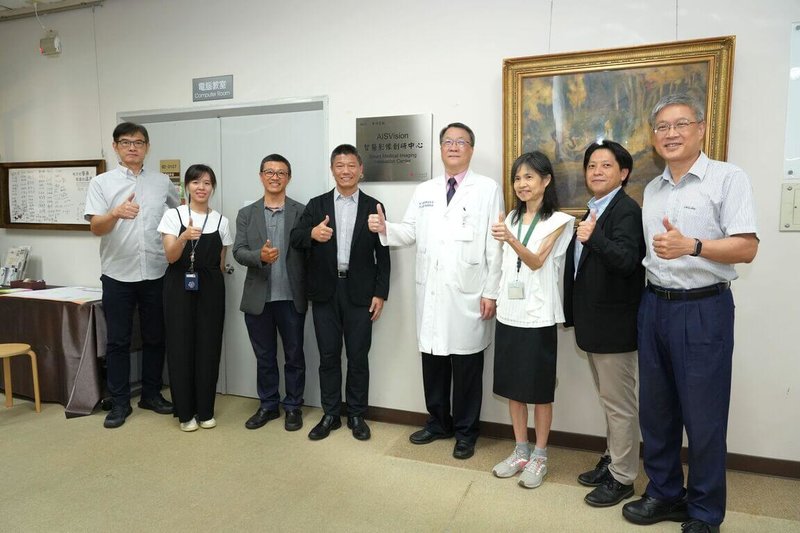 國立成功大學醫學院「AISVision智醫影像創研中心」12日揭牌啟用,將作為醫學教育與人工智慧跨域整合重要平台。(成功大學提供)中央社記者張榮祥台南傳真 114年6月12日