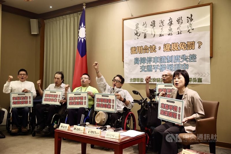 民進黨立委林月琴(右)與多名身障駕駛人12日在立法院舉行記者會,指專用停車位稀缺,加上違規樣態難以舉證,使真正需要的身障駕駛人有證沒位,呼籲相關部會與地方政府積極管理,並盡速檢討提出改善時程表。中央社記者王飛華攝 114年6月12日