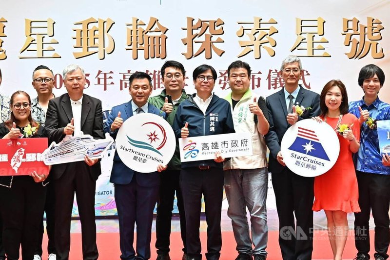 高雄市長陳其邁(右5)12日出席「麗星夢郵輪探索星號2025年高雄母港發布儀式」,會中宣布「領航星號」與「探索星號」114年6月起至115年1月以高雄為母港及掛靠港。中央社記者林巧璉攝 114年6月12日