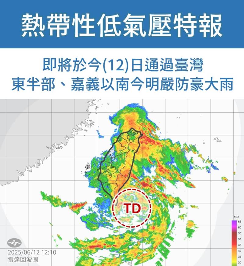 (圖取自facebook.com/cwa.weather)
