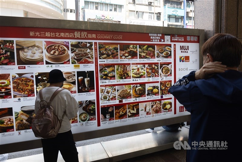 圖為民眾觀看台北市一間百貨公司餐廳。(中央社檔案照片)