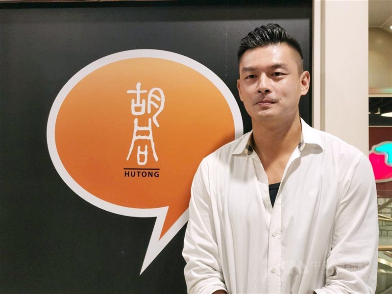 圖為橘焱胡同董事長吳念忠。(中央社檔案照片)