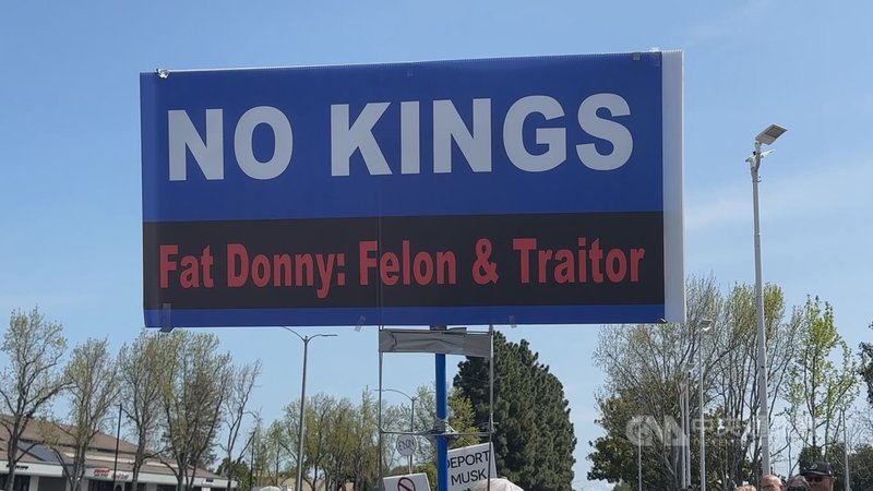 美國示威者計畫於14日在各地舉行逾1500場「無王日」(No Kings Day)抗議活動。圖為加州民眾反特斯拉(Tesla)示威,攝於3月29日。中央社記者張欣瑜舊金山攝 114年6月12日