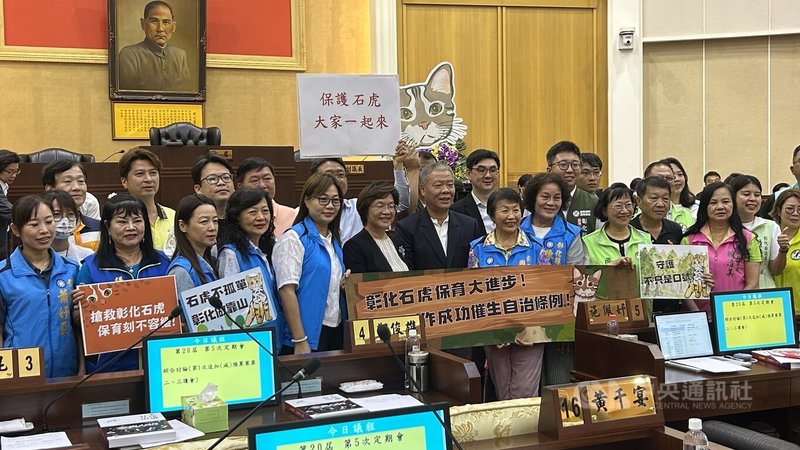 彰化縣議會定期會12日三讀通過彰化縣石虎保育條例,縣長王惠美(前左6)及藍綠議員持標語看板合影,象徵彰化縣石虎保育前進一大步。中央社記者吳哲豪彰化攝 114年6月12日