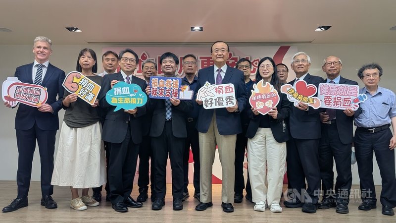 台灣血液基金會12日舉辦「國血國用更安心、全民健康有保障」記者會，會中指出目前血液製劑仍多仰賴進口，盼能透過提升國內血液製劑自給率，保障全民健康。中央社記者曾以寧攝  114年6月12日