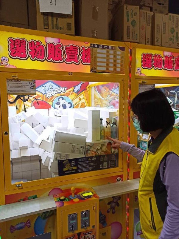 高雄市衛生局日前接獲檢舉,指楠梓區某夾娃娃機業者在機台內違法放置只有簡體字標示的臉部精華液、洗髮噴霧等,依法裁罰新台幣1萬元並令業者下架。(高雄市衛生局提供)中央社記者林巧璉傳真 114年6月12日
